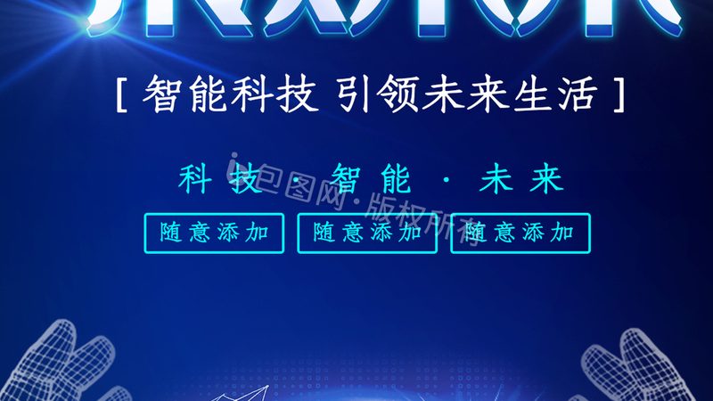 生物科技研发外包：如何选择合适的合作伙伴**