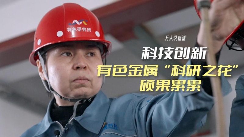 同城APP开发：如何选择合适的开发公司**